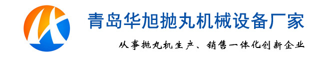 廣東益夫再生資源回收公司